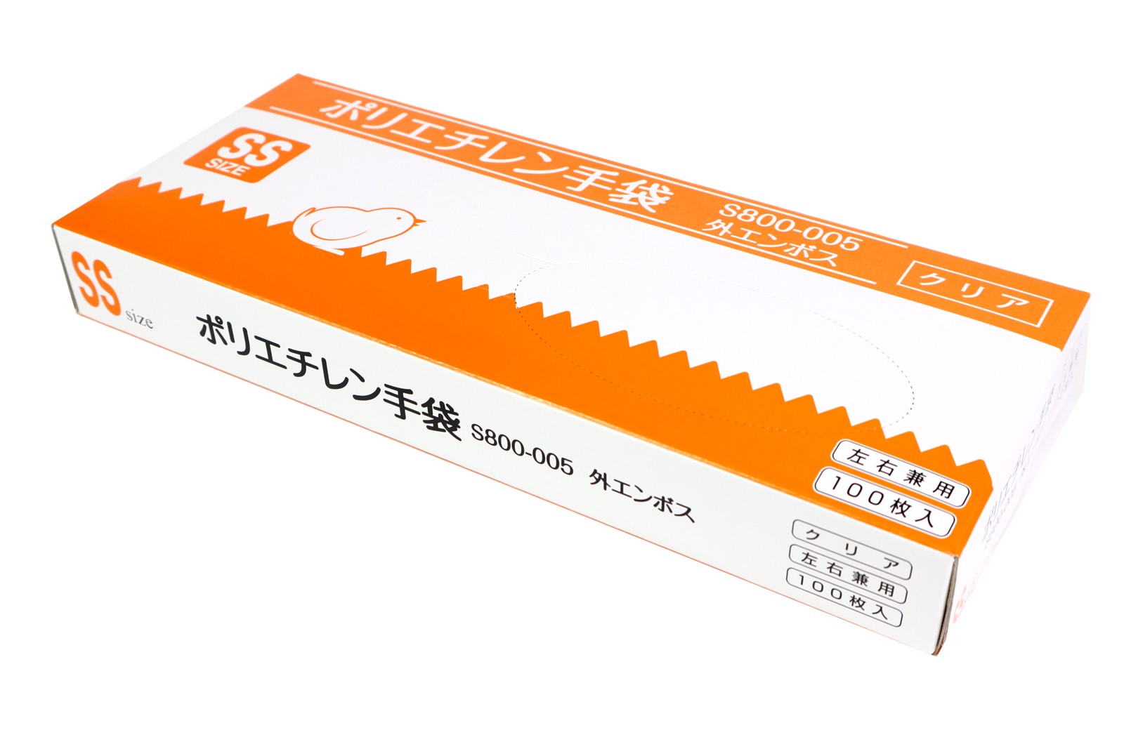 食品衛生法適合品】料理用ポリエチレン手袋(SSサイズ/100枚入)・クリア