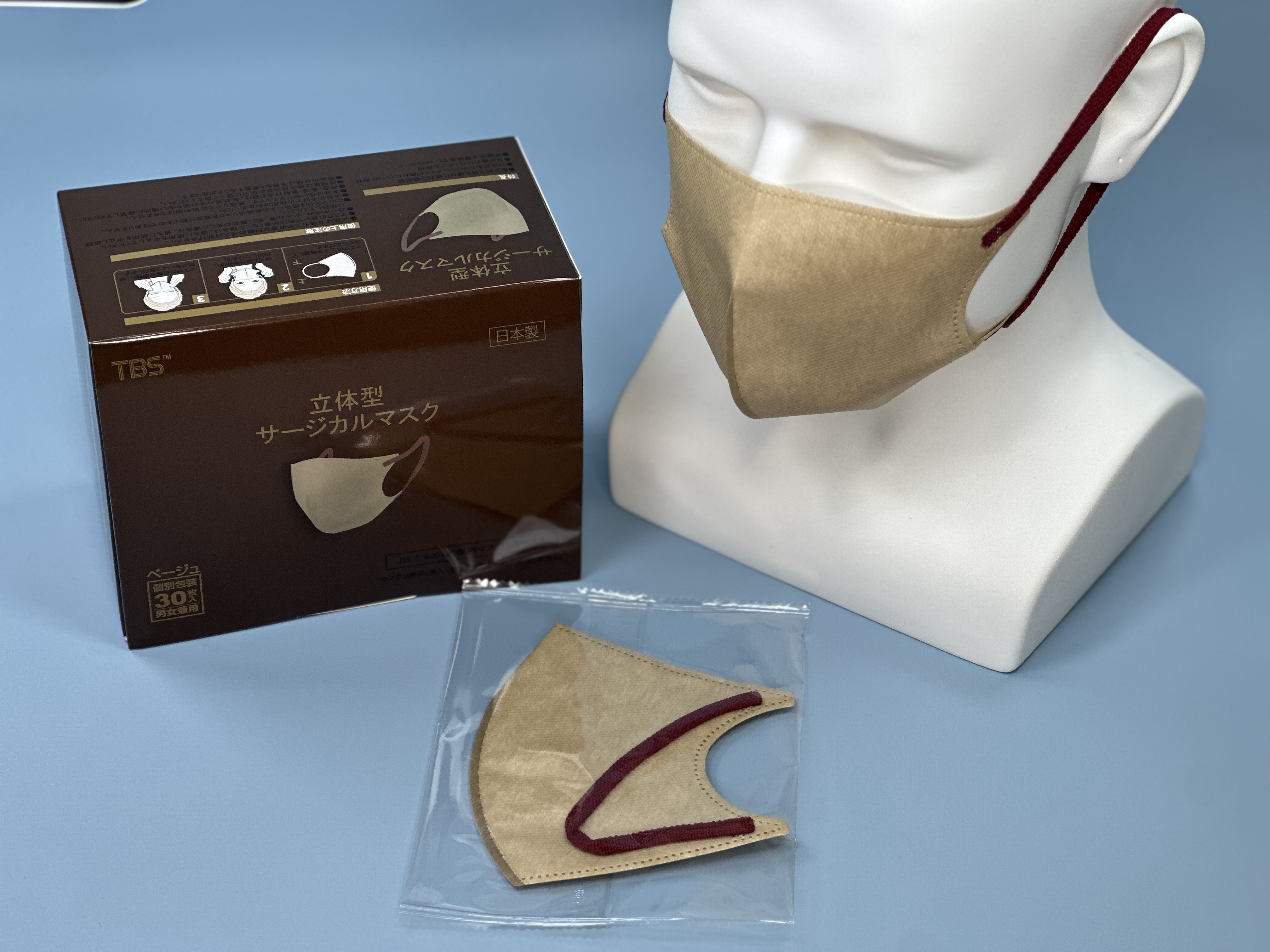 つばさ(Tsubasa) 日本製 TBS 立体型サージカルマスク・個包装・3層構造 (JIS T9001 医療用マスク クラスⅠ適合審査合格品) 医療用立体マスク ベージュ/フリーサイズ 1BOX-30枚入り