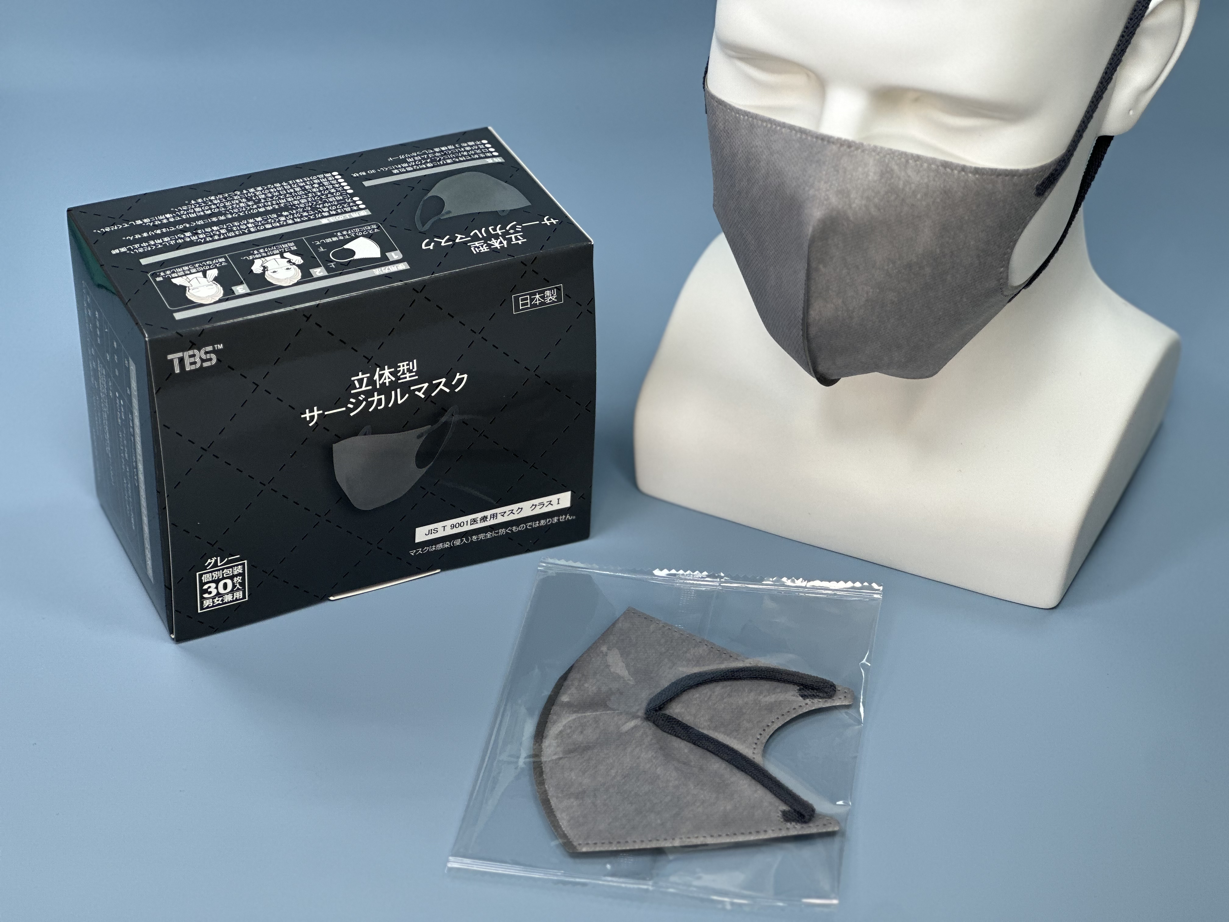 つばさ(Tsubasa) 日本製 TBS 立体型サージカルマスク・個包装・3層構造 (JIS T9001 医療用マスク クラスⅠ適合審査合格品) 医療用立体マスク グレー/フリーサイズ 1BOX-30枚入り