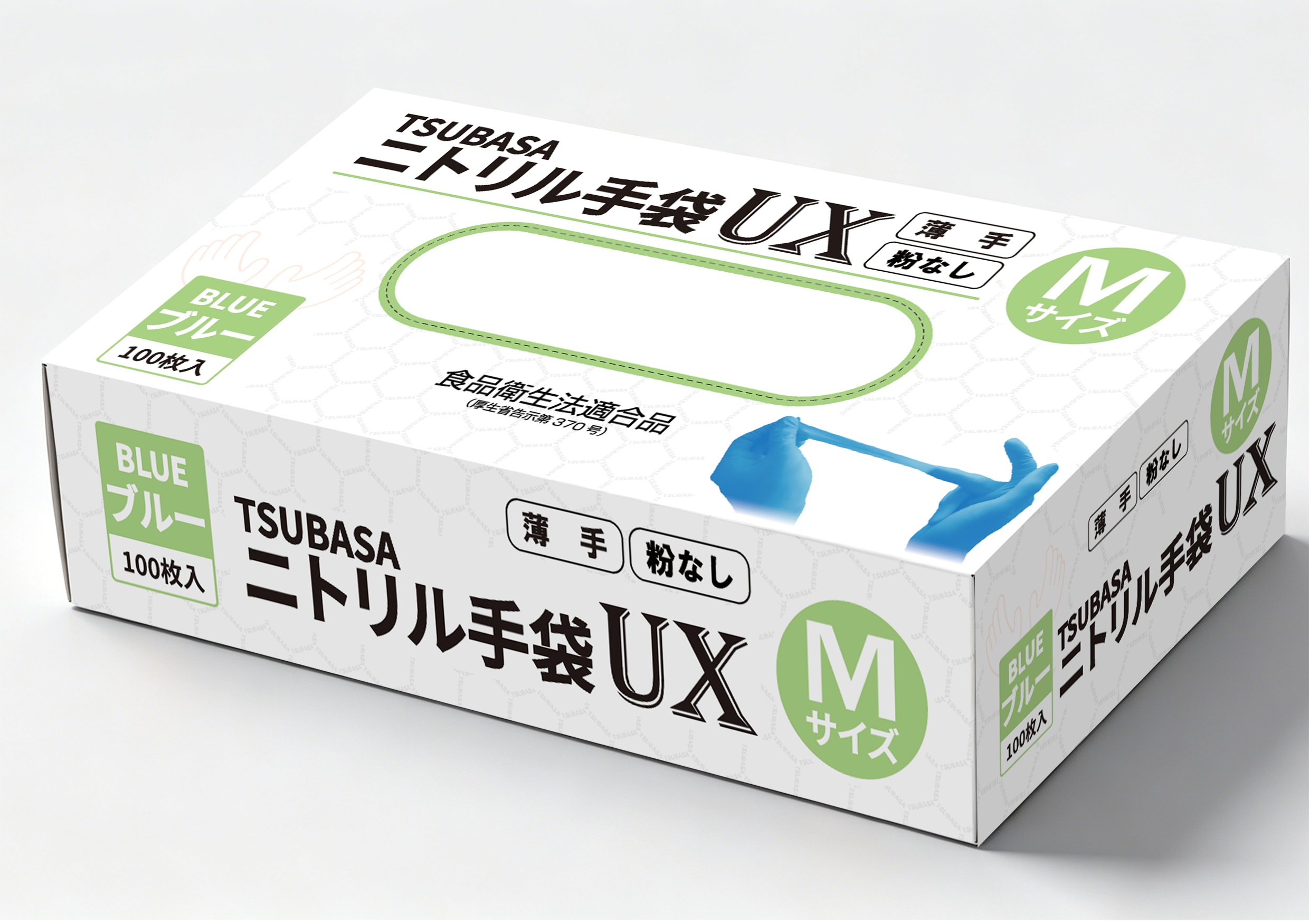 ★数量限定・在庫限り★【新商品】つばさ(TSUBASA) 使い捨て手袋 ニトリルグローブUX 薄手(M-3.5) 粉なし(パウダーフリー) ブルー  Mサイズ/100枚入【食品衛生法適合品】