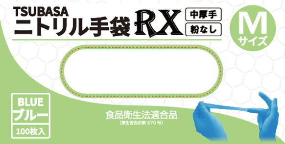 ★第一弾！予約販売-7月初旬順次出荷★【新商品】つばさ(TSUBASA) 使い捨て手袋 ニトリルグローブRX 中厚手(M-5.0) 粉なし(パウダーフリー) ブルー  Mサイズ/100枚入【食品衛生法適合品】