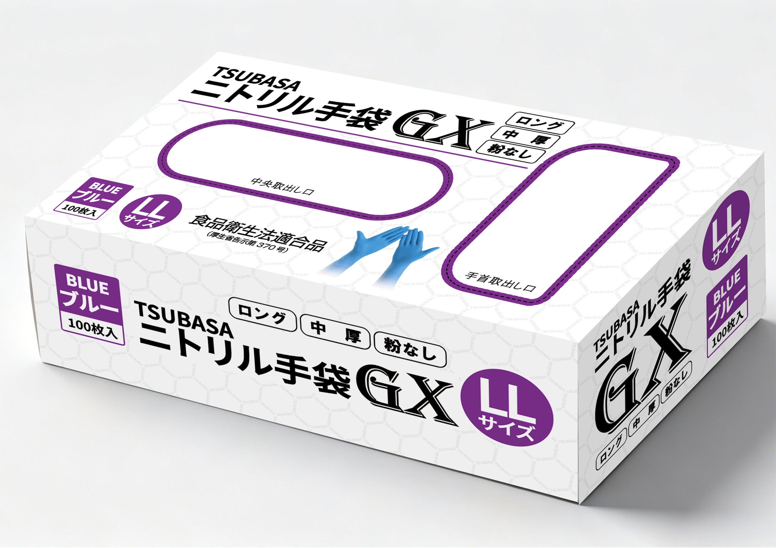 ★第三弾！予約販売-8月初旬順次出荷★【新商品】TSUBASA ニトリル手袋GX 中厚手 ロングタイプ 使い捨て手袋 粉なし(パウダーフリー) ブルー LLサイズ 100枚入
