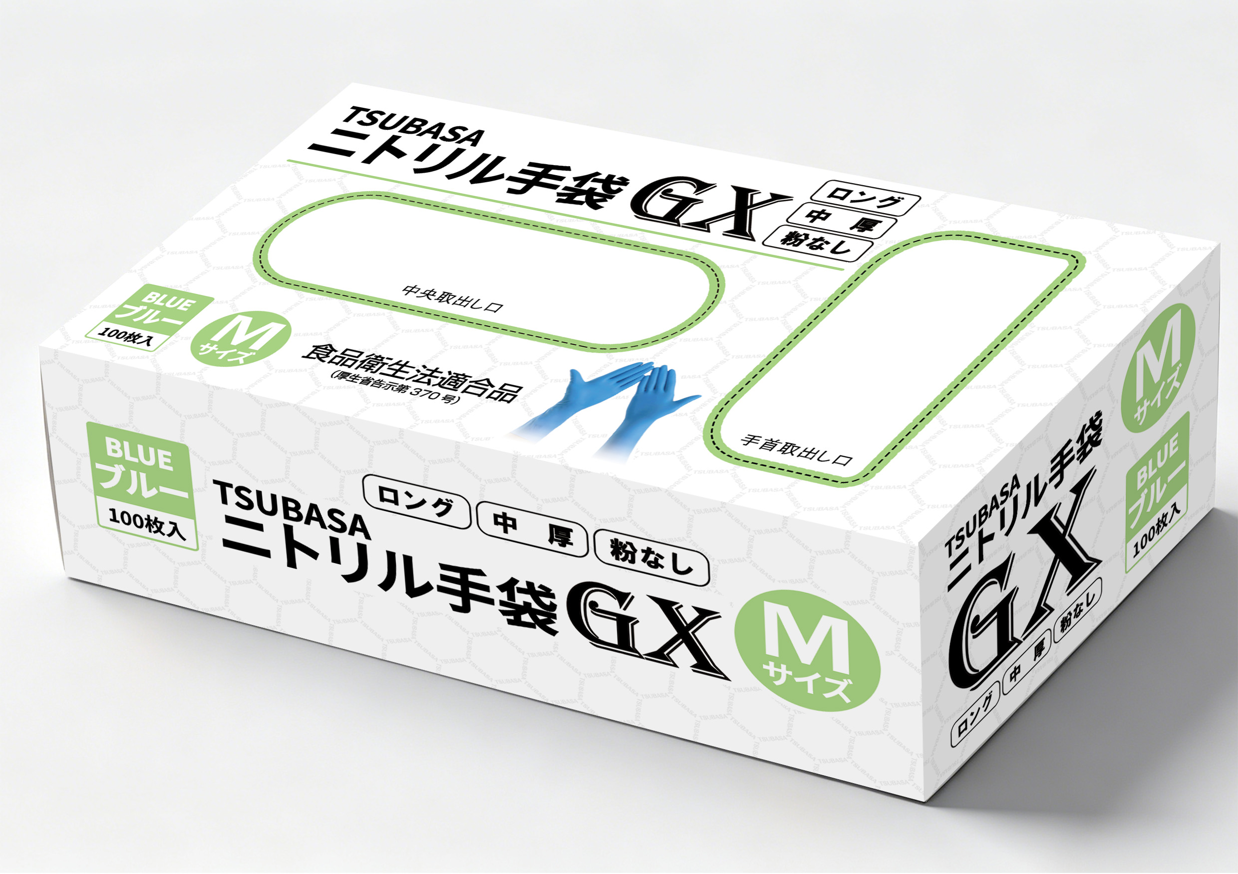 ★第三弾！予約販売-8月初旬順次出荷★【新商品】TSUBASA ニトリル手袋GX 中厚手 ロングタイプ 使い捨て手袋 粉なし(パウダーフリー) ブルー Mサイズ 100枚入