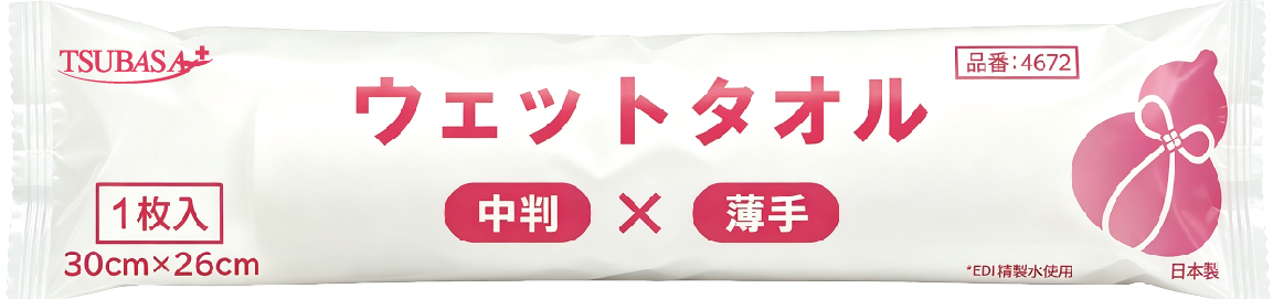 NO.4672 日本製 ウェットタオル 中判×薄手  30×26cm 個包装 100本セット/袋 業務用 スティック状 ノンアルコールタイプ エンボス付き EDI精製水使用