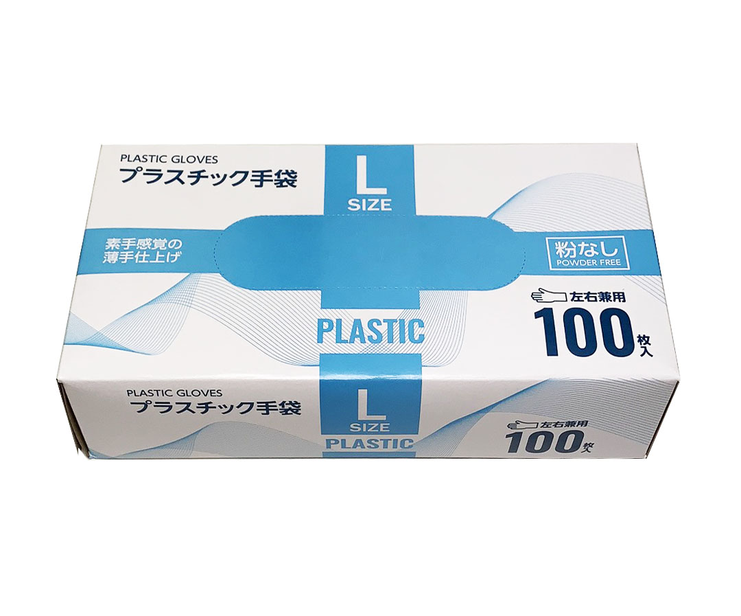 手にぴったりフィット！プラスチック手袋(100枚入・Lサイズ・粉なし)を ...