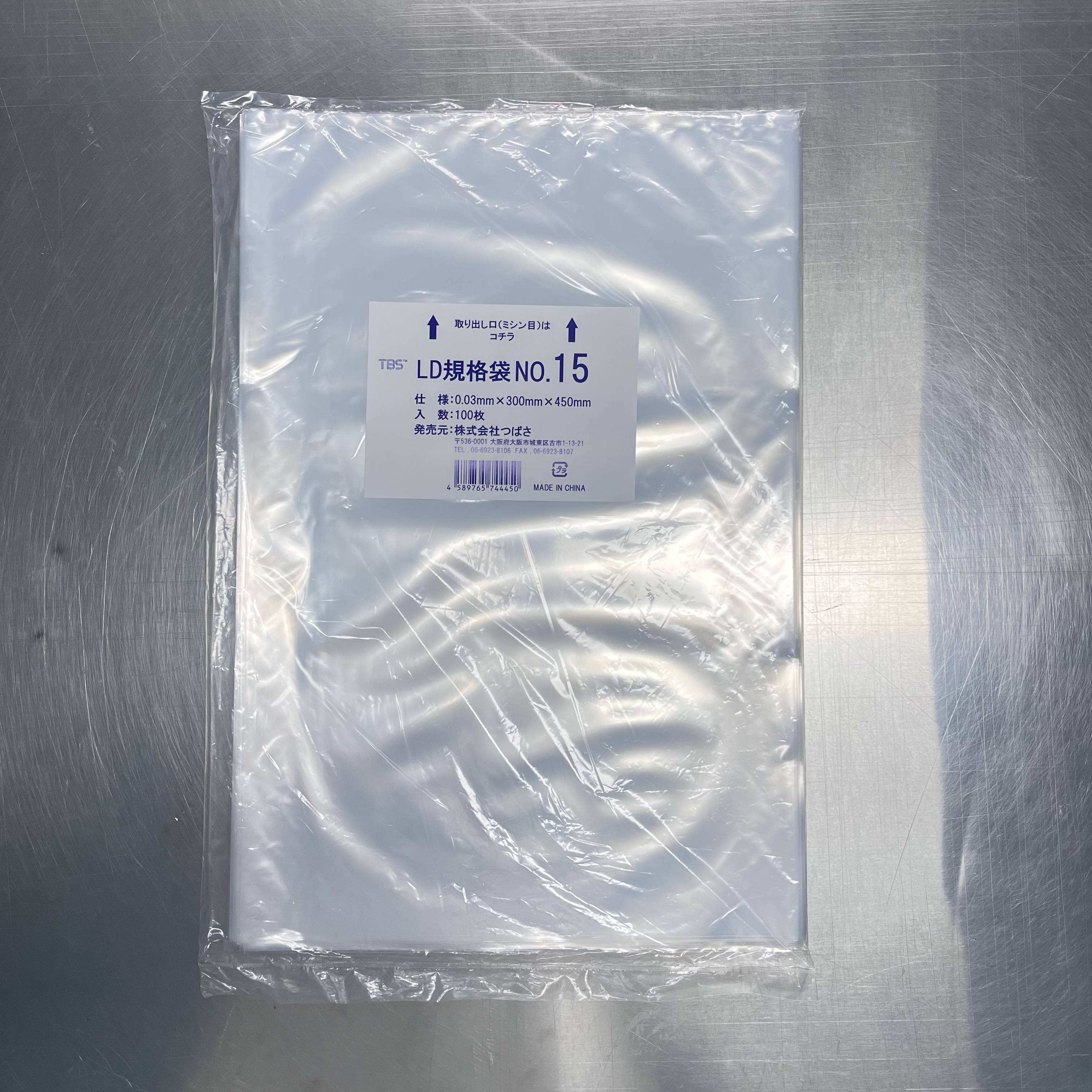 TBS LD規格袋 NO.15 透明タイプ 300ｍｍ×450ｍｍ（0.03mm厚）多目的に使える 100枚/袋 食品衛生法適合品