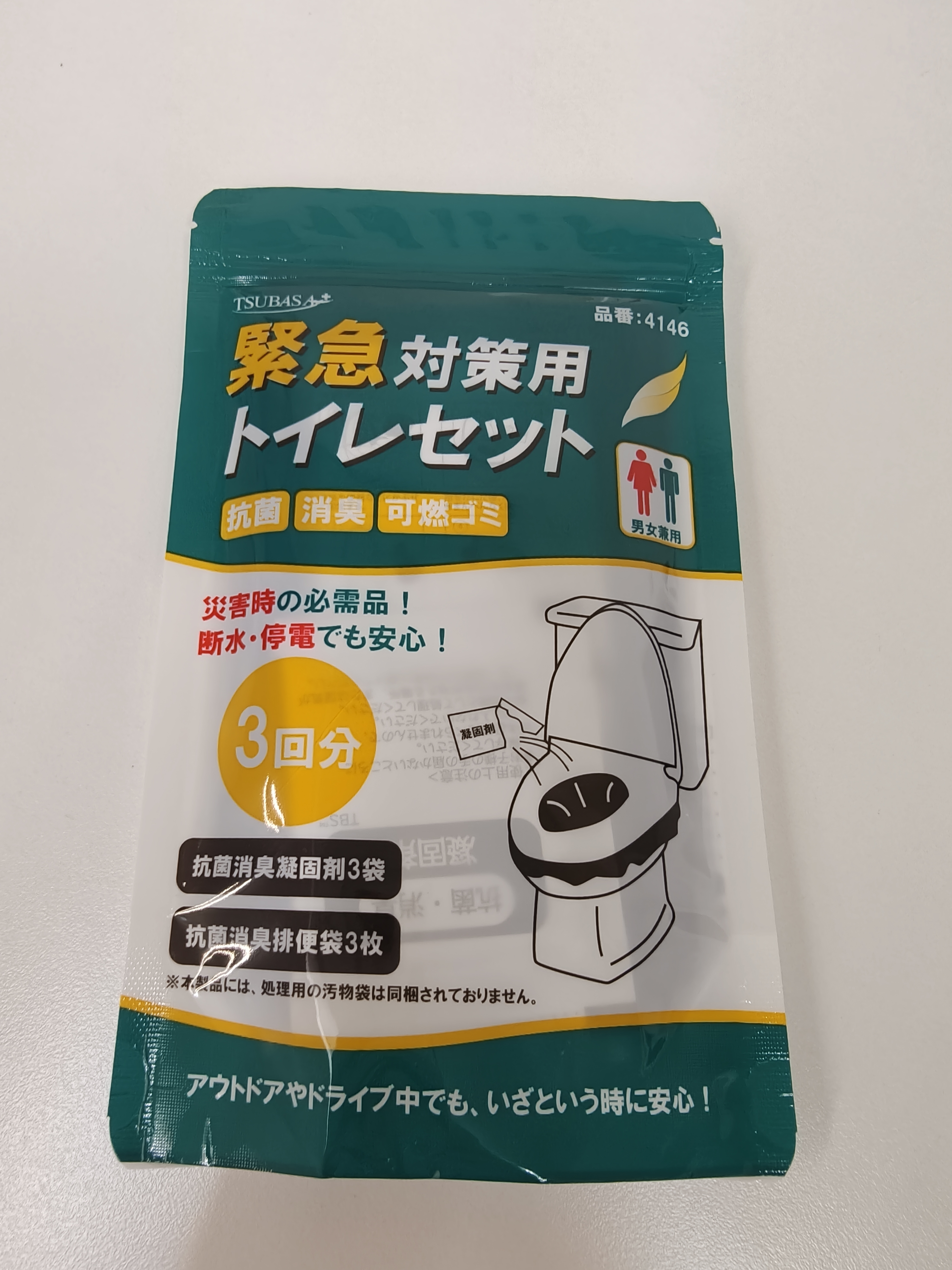 つばさ(Tsubasa) 緊急対策用トイレセット（3回分）