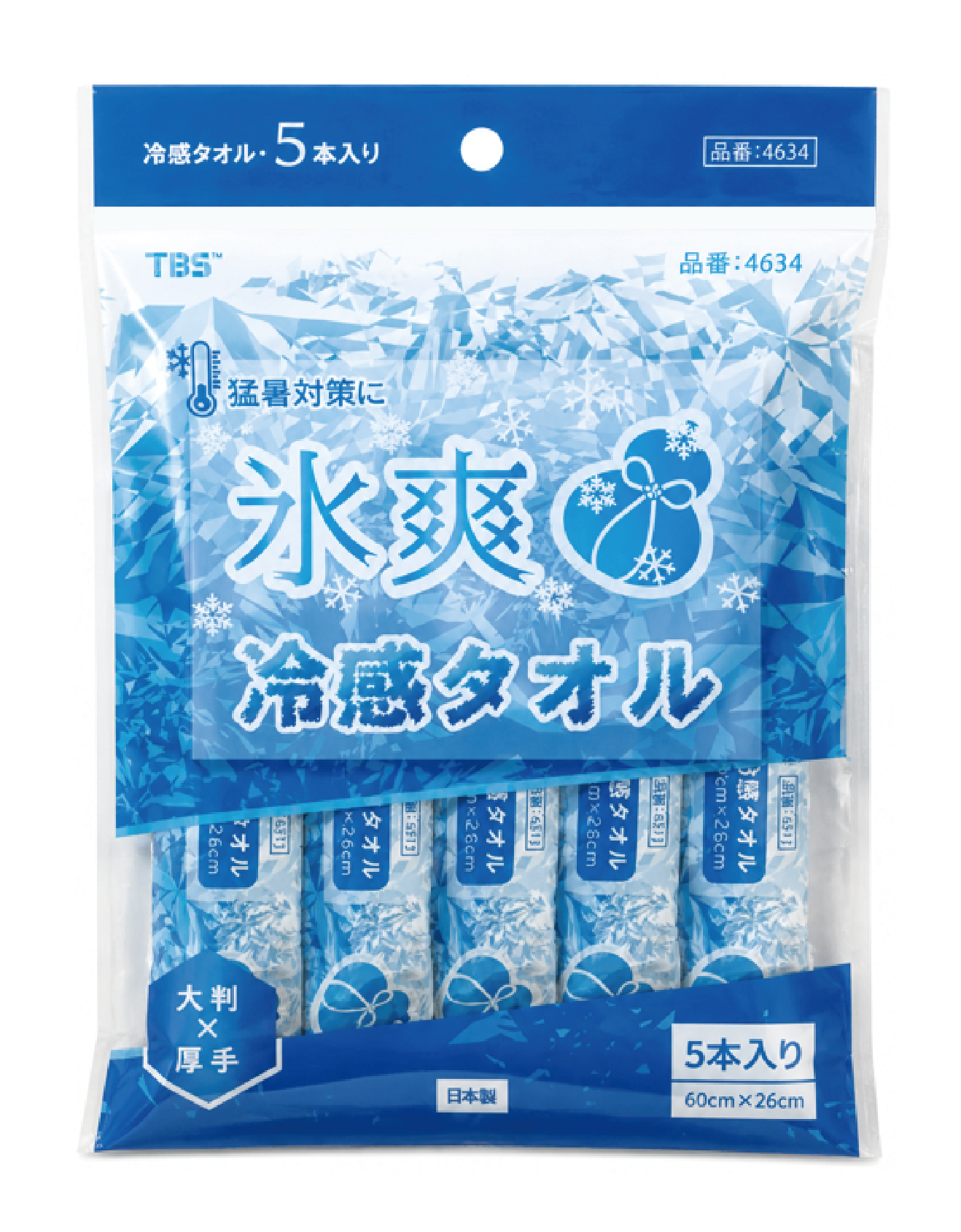 NO.4634 TBS 日本製 氷爽冷感タオル 60×26cm 量販用 5本セット/袋 冷感タオル 個包装 ノンアルコール メントール配合 長時間ひんやり 暑さ対策 スポーツ・屋外作業・熱中症対策用