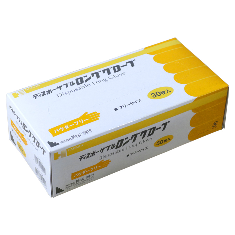 【在庫限り】アウトレット品 PE ロング手袋 1箱（30枚入）ポリエチレン製 クリア 粉なし